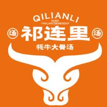 祁连里·牦牛大骨汤官方号头像