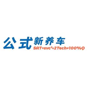 公式新养车张老师说抛光头像
