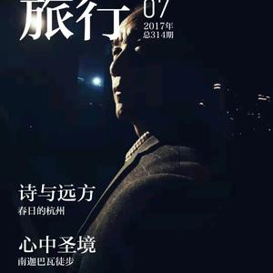 雪花岗上松头像