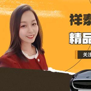 祥泰二手车市场（小美姐）头像