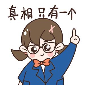 榕职大侦探头像