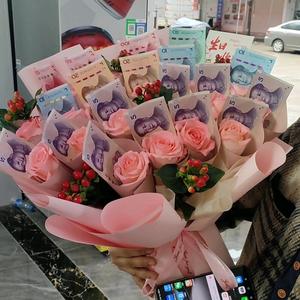 世间清醒要钱花头像