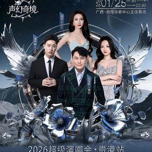 全国演出票搭子头像