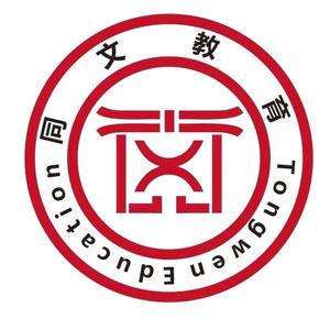 南昌同文教育明老师头像