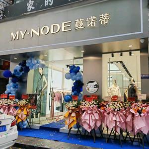 毕节市联通蔓诺蒂头像