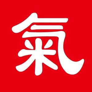 正气武术馆头像