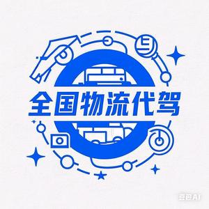 柯可汽车物流代驾头像