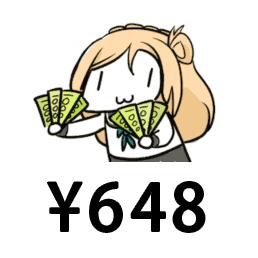 冒险岛磕盐君头像