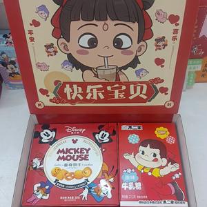 梅子喜糖伴手礼分享头像