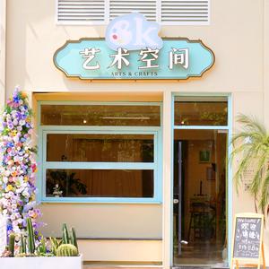 Ok艺术空间头像