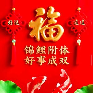 @🇨🇳老兵为你💞停刘《武井》头像