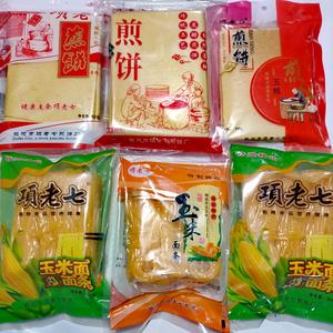 项老七工厂头像