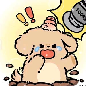 笨蛋会幸运吗头像