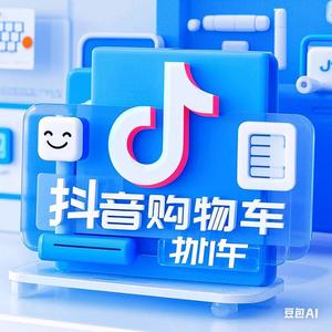 甄选好物集头像