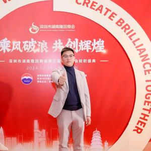 深圳意和助残就业服务有限公司头像