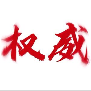 沈  创游同名头像