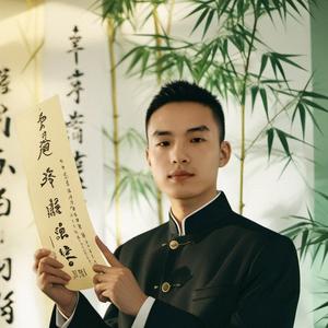 河洛修觉秦康宁头像