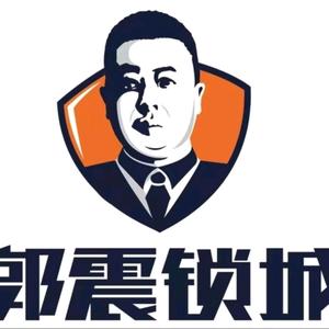 郭震开锁（李师傅）头像