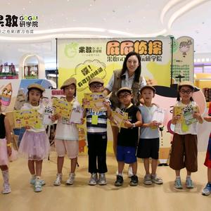 果敢研学院cici头像