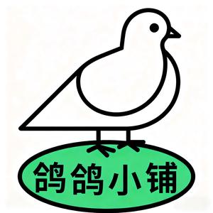 鸽鸽小铺头像