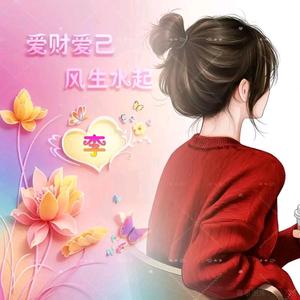 财运女神3934头像