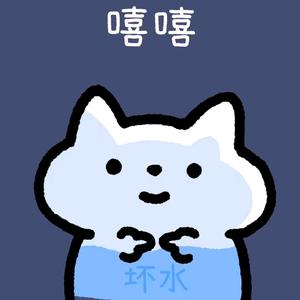 言过其实头像