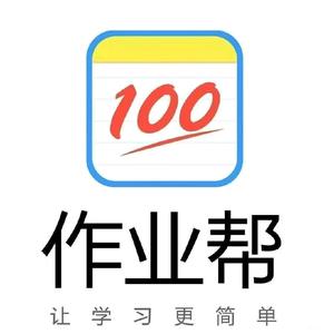 作业帮（东信百货）头像