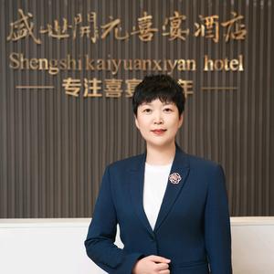 盛世开元生日宴头像