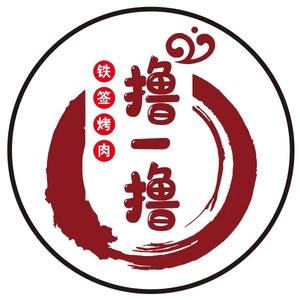 撸一撸老贵阳铁签烤肉头像