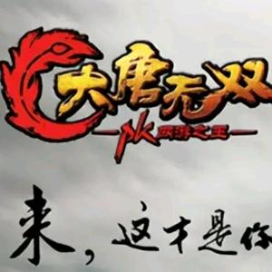 大唐无双-阿酷头像