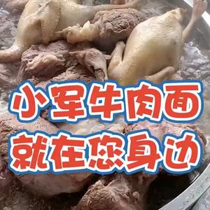 赵先生🉐牛肉面头像