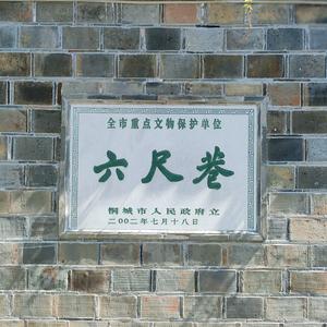 合肥安庆炮姥爷头像