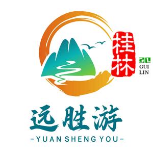 远胜游 | 桂林旅游推荐官头像