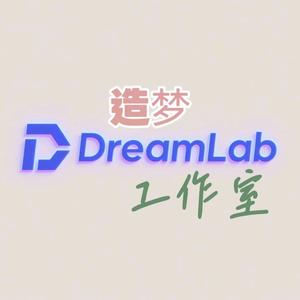 造梦实验室DreamLab头像