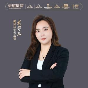 季诚甄选好房-小玉头像