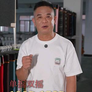 靠谱的绒布老潘头像