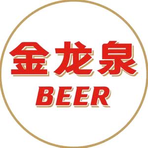 金龙泉啤酒大连代理头像