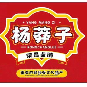 杨莽子荣昌卤鹅(资中店)头像