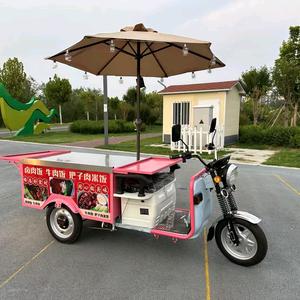 飞奔的小吃车头像