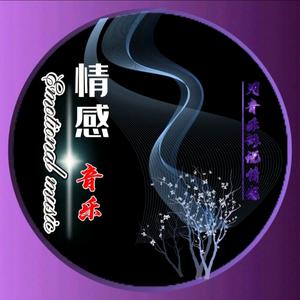 🎶💕倾心💘🎣头像