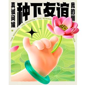 最入魂的音乐头像