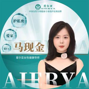 爱尔亚私密造型师头像