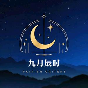 九月辰时原创定制女鞋头像