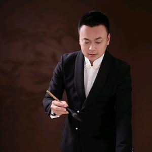 硬笔书法夏勇头像
