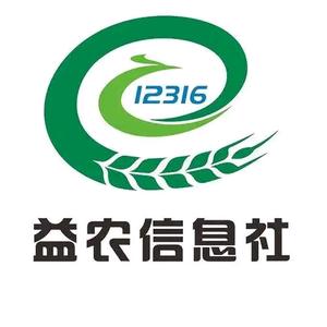资中益农信息社头像
