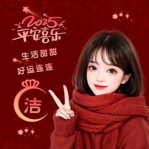 齐德皖妈妈头像