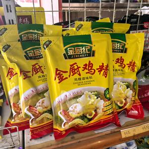 调味人生，滋味天下头像