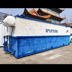 山东方成环保污水处理厂家头像