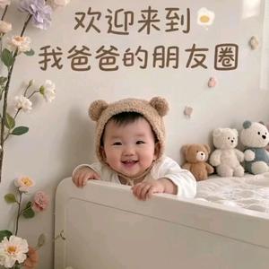 努力的小许✊头像