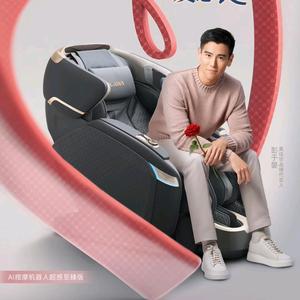 OGAWA奥佳华头像